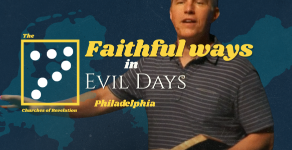 Philadelphia: 7 Churches of Revelation